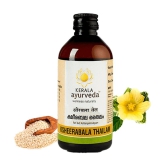 Kerala Ayurveda Ksheerabala Thailam 200ml, Foot Massage Oil, For Relaxation and Sleep,Non-Habit Forming Herbal Sleep Promoter