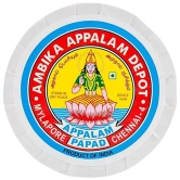 Ambika Appalam No.3, 225 Gm