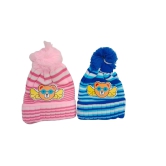 Striped Knit Beanie Hat with Pom Pom for Kids