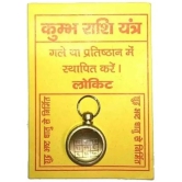 DvR ClicK - Yantra 3 cm ( Pack of 1 )