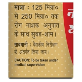 Baidyanath Makardhwaj Special | (5 Tablets) Tablet 5 no.s Pack of 1