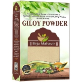 Brijbooti Giloy Powder 800 gm | Natural Immunity Booster | Guduchi Powder