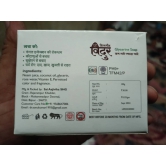 Bijnor Bidur glycerine soap