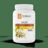 Giloy Powder 100 g