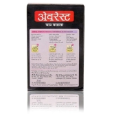 Everest Spices | Chat Masala Powder | 100 Gm Each | Pack of 2 | 200 Gm Pack