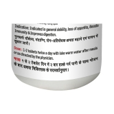 Baidyanath Giloy (Guduchi) Ghan Bati Tablet 60 no.s (Pack of 2)