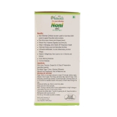 Farm Naturelle-Most Effective Noni juice-Combination of Noni, Kukum(Garcinia) and Grapes Extract-Relief against Joints problem, Chest and Diabetes, helps in Detoxification, enhances morning energy n mood and fat reduction-1+1 Free-2x400ml+ 2x55g Herbs Inf