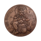 Hop n Shop EXTREMELY RARE OLD VINTAGE ONE ANNA EAST INDIA COMPANY 1717 PAVANPUTRA HANUMAN BEAUTIFUL RELEGIOUS BIG TEMPLE TOKEN COIN