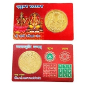 Lakshita Enterprises - Silver Yantra (Pack of 1)