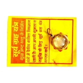 SHUBH SIDDHI - Yantra 1 50 gm ( Pack of 1 )