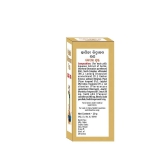 Goodcare Kamini Vidrawan Ras Keshar Yukta Ayurveda Tablet-10Gms (40 Pills)