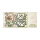 Extremely Rare Old Issue Soviet Union USSR Russia 200 Rubles - Hard to Find