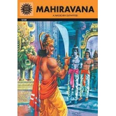 Mahiravana