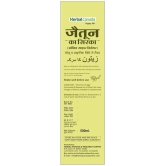 Harc Herbal Canada 100% Pure Olive Cider Vinegar ( Jaitoon Ka Sirka ) 500 ml