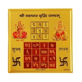 jewelswonder - Brass Yantra (Pack of 1)