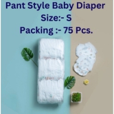 Baby Diaper Regular Quality 75 pcs - S (small)