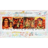 India Women's Day Miniature Sheet