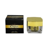 olifair cc night cream Foot Cream ( 50 g )