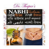 Dr. Thapars NABHI TAILAM FOR Healthy Hair/Skin/Body Oil 35 ml