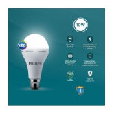 Philips 10w Cool Day light Inverter Bulb ( Pack of 3 )