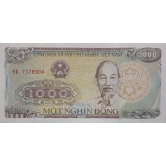 Hop n Shop - Vietnam 1000 Dong Serial 5 Gem UNC 5 Paper currency & Bank notes