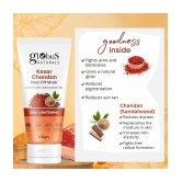 Globus Naturals - Skin Brightening Peel Off Mask For Oily Skin ( Pack of 1 )