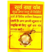 SHUBH SIDDHI - Yantra 1 50 gm ( Pack of 1 )