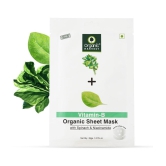 Organic Harvest - Skin Hydrating Sheet Mask For Oily Skin ( Pack of 1 )