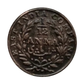 Hop n Shop - Rare 1/12 Anna 1835 East India Company 1 Numismatic Coins