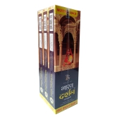 DARSHAN INCENSE - BHARATH DARSHAN INCENSE 180G