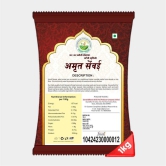 Amrit Sewai (1 Kg)