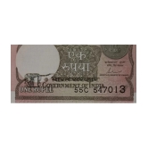 Extremely Rare India 1 Rupee Extra Print Error Banknote...Hard to Find