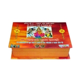 Lucknow Pujan Store - Stone Pooja Kit (Pack of 2)