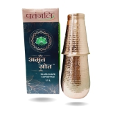 AMRIT SROT GLASS SHAPE CAP BOTTLE 1.1LTR