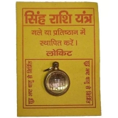 DvR ClicK - Yantra 3 cm ( Pack of 1 )