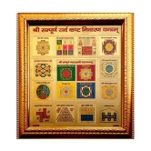 Shree Sampurna Sarv Kasth Nivaran Yantra 18cm (Pack of 1)