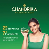 Chandrika Ayurvedic Soap, 75 Gm