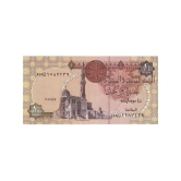 Egypt 1 Pound Top Grade Beautiful Gem UNC Banknote