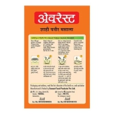 Everest Sahi Paneer Masala 50 Gms