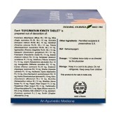 Kerala Ayurveda Sukumaram Kwath Tablet 100 Tab