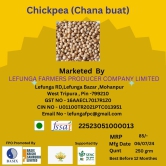 chickpea ( chana buat )