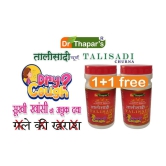 Dr. Thapar's TALISADI CHURAN FOR DRY COUGH  1+1 FREE Powder 120 gm Pack Of 2