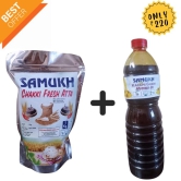 Samukh Fresh Chakki Atta + Mustard Oil