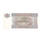 Myanmar 5 Kyats Top Grade Beautiful Gem UNC Banknote