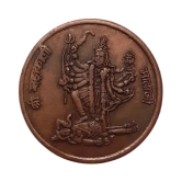 Hop n Shop EXTREMELY RARE OLD VINTAGE EAST INDIA COMPANY 1835 SRI MAHA KAALI BEAUTIFUL RELEGIOUS BIG TEMPLE TOKEN COIN