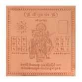 SHUBH SIDDHI - Yantra 1 100 gm ( Pack of 1 )