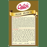 Catch Garam Masala - Adds Flavour & Aroma, 100 G Carton