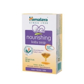 Himalaya Nourishing Baby Soap - With Honey & Milk, For Sensitive Skin, 125 g 