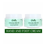 Globus Naturals Hand, Crack Heels & Foot Cream ( 50 g ) Pack of 2