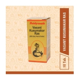 Baidyanath Vasant Kusumakar Ras With Gold And Pearl Tablet 10 no.s Pack of 1